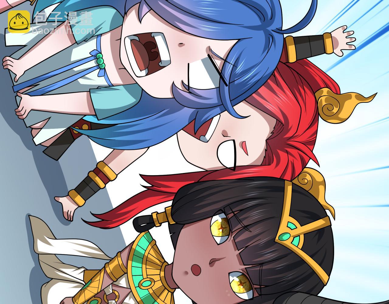 全球詭異時代 - 第493話 扶桑篇-傳說中的大寶藏！(4/4) - 6