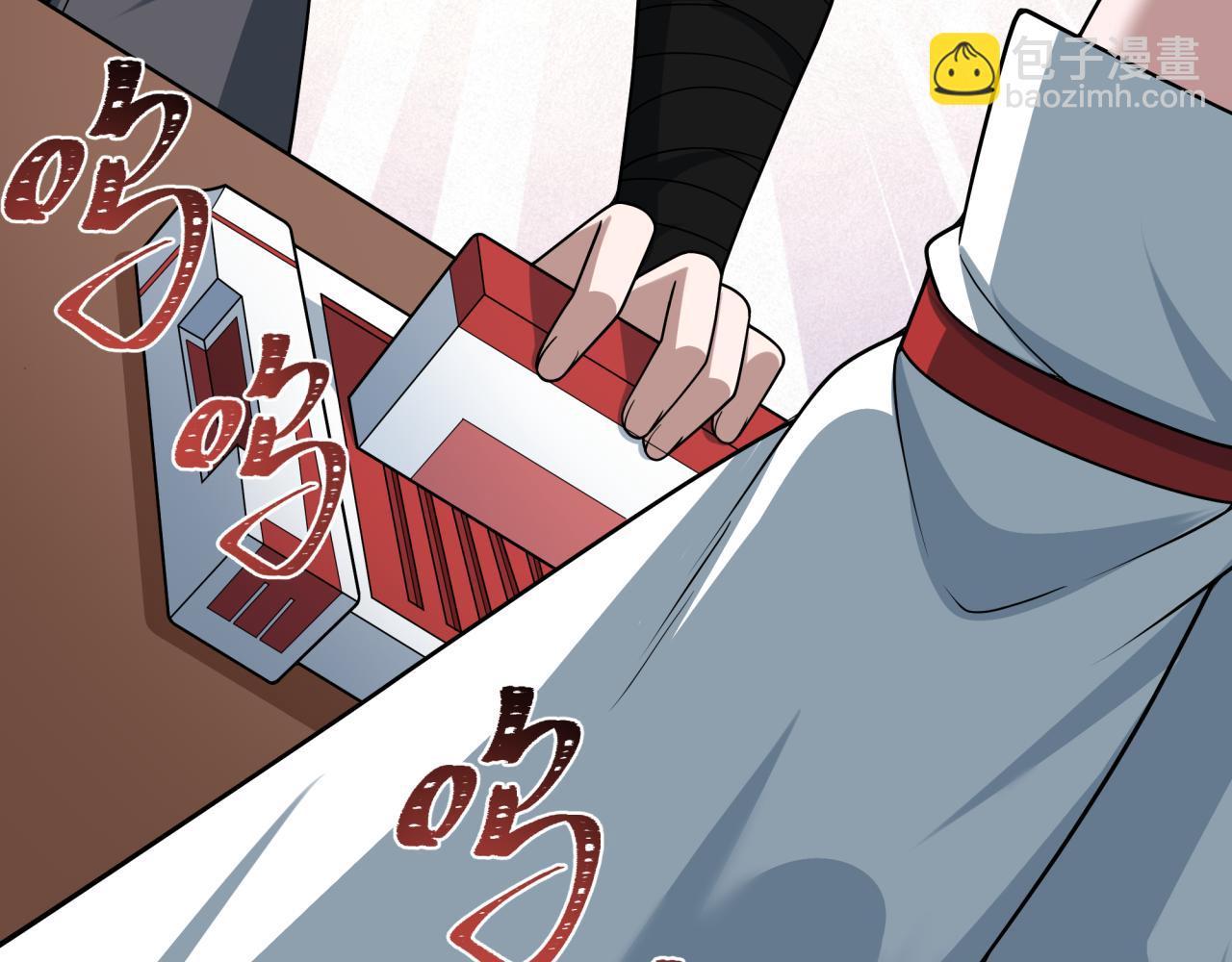 全球詭異時代 - 第493話 扶桑篇-傳說中的大寶藏！(4/4) - 4