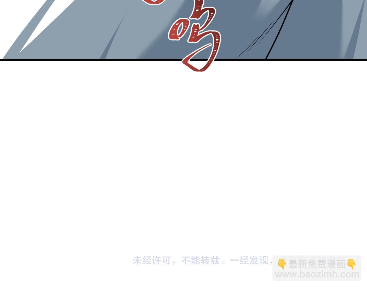 全球詭異時代 - 第493話 扶桑篇-傳說中的大寶藏！(4/4) - 5