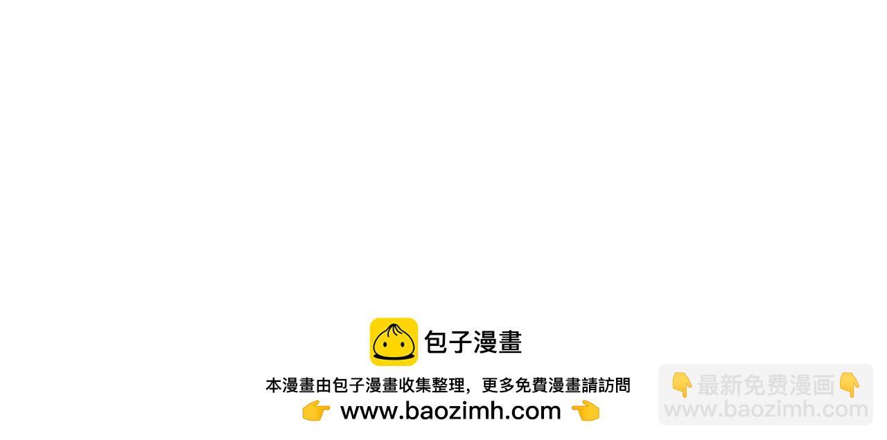 全球詭異時代 - 第493話 扶桑篇-傳說中的大寶藏！(4/4) - 6