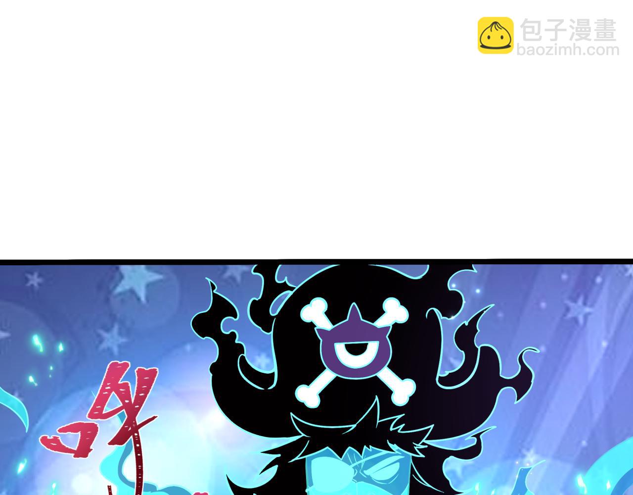 全球詭異時代 - 第493話 扶桑篇-傳說中的大寶藏！(1/4) - 5