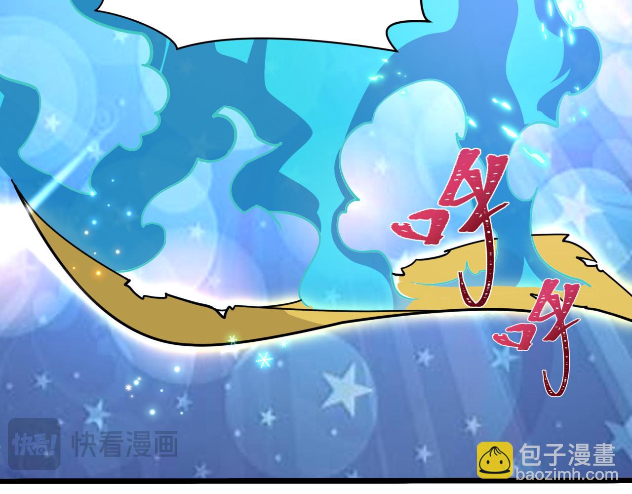 全球詭異時代 - 第493話 扶桑篇-傳說中的大寶藏！(1/4) - 8