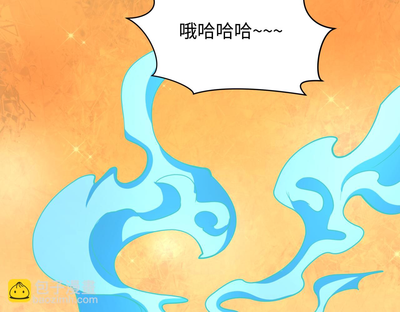 全球詭異時代 - 第493話 扶桑篇-傳說中的大寶藏！(1/4) - 3