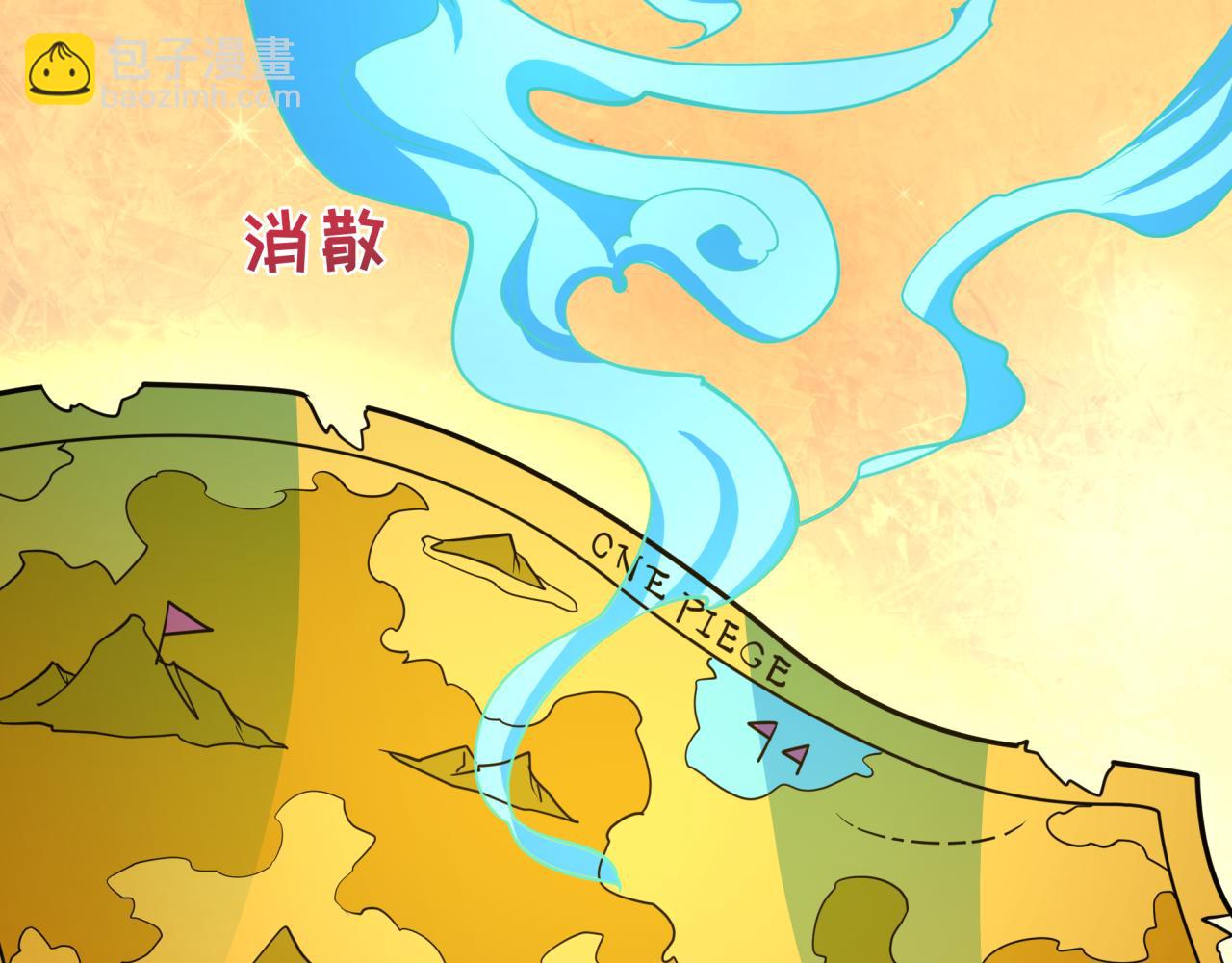 全球詭異時代 - 第493話 扶桑篇-傳說中的大寶藏！(1/4) - 4