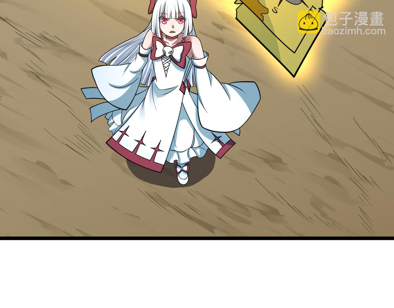 全球詭異時代 - 第493話 扶桑篇-傳說中的大寶藏！(1/4) - 8