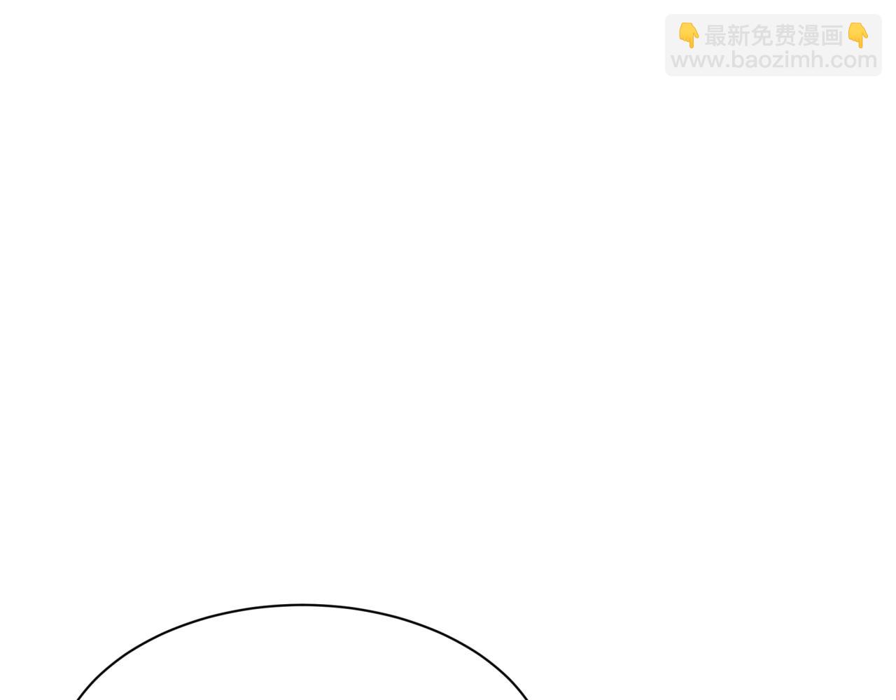 全球詭異時代 - 第493話 扶桑篇-傳說中的大寶藏！(1/4) - 1