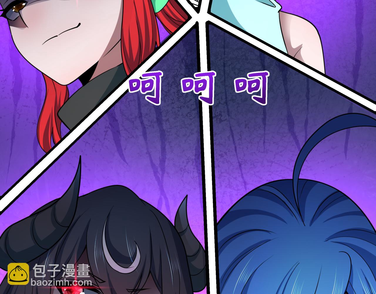 全球詭異時代 - 第493話 扶桑篇-傳說中的大寶藏！(1/4) - 3