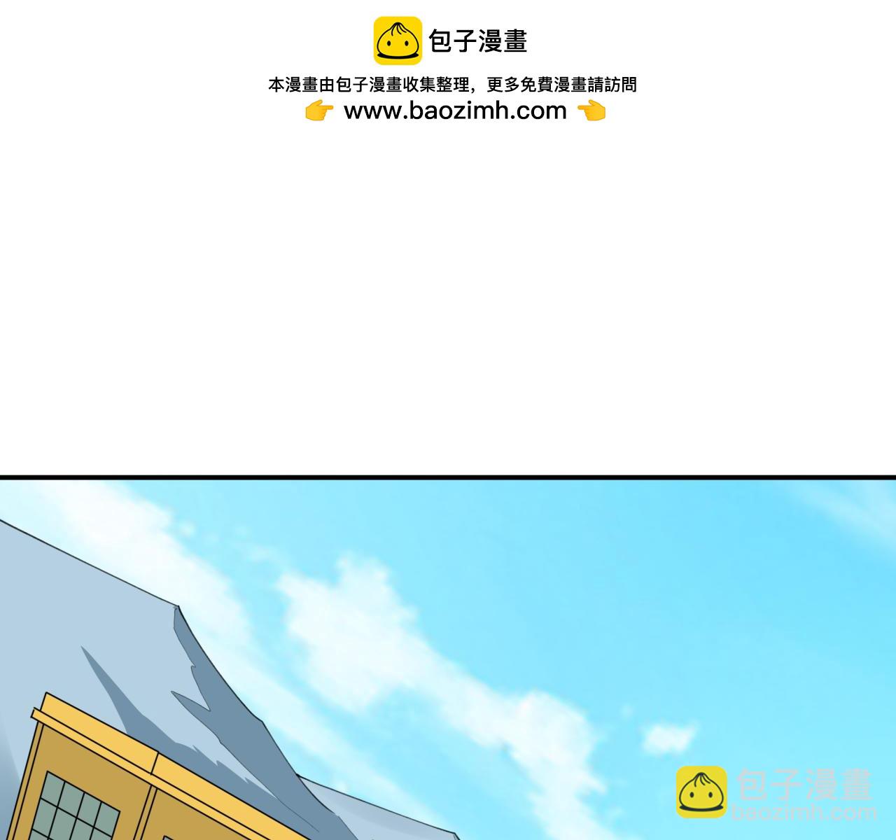 全球詭異時代 - 第493話 扶桑篇-傳說中的大寶藏！(1/4) - 6