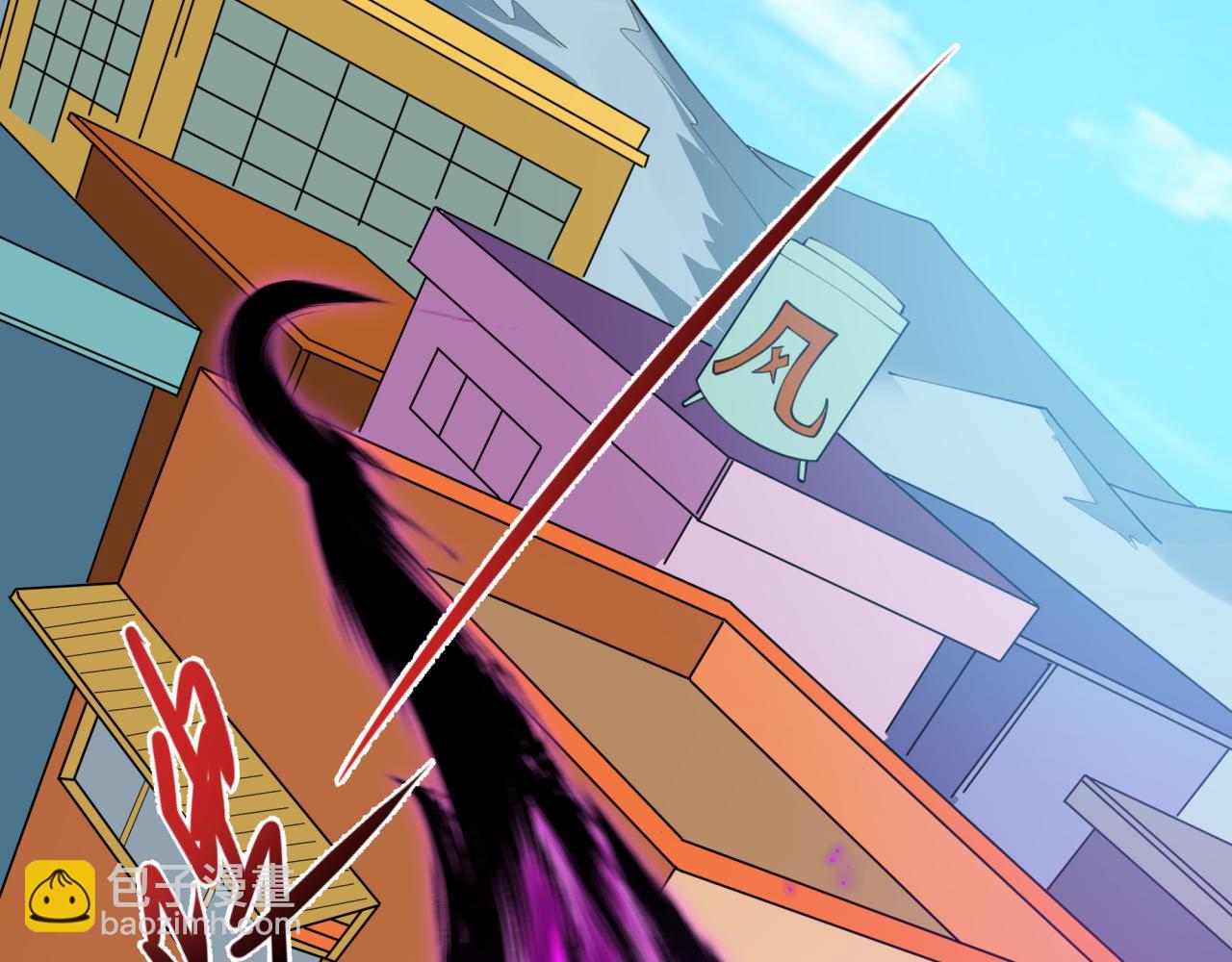 全球詭異時代 - 第493話 扶桑篇-傳說中的大寶藏！(1/4) - 7