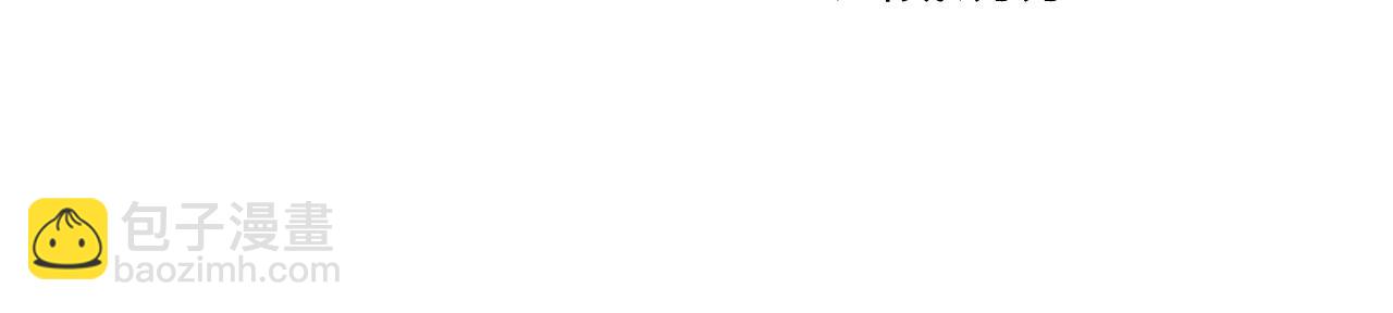 全球詭異時代 - 第493話 扶桑篇-傳說中的大寶藏！(1/4) - 5