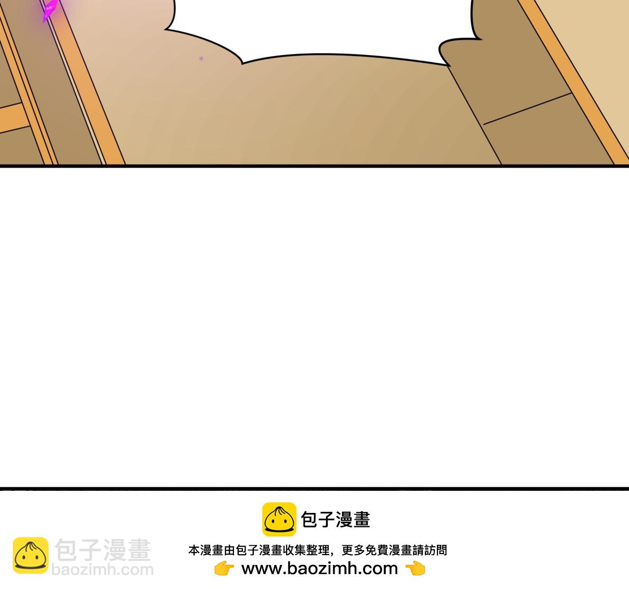 全球詭異時代 - 第493話 扶桑篇-傳說中的大寶藏！(1/4) - 2