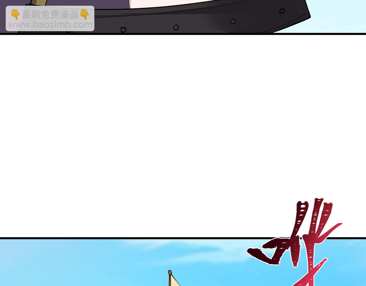 全球詭異時代 - 第493話 扶桑篇-傳說中的大寶藏！(2/4) - 3