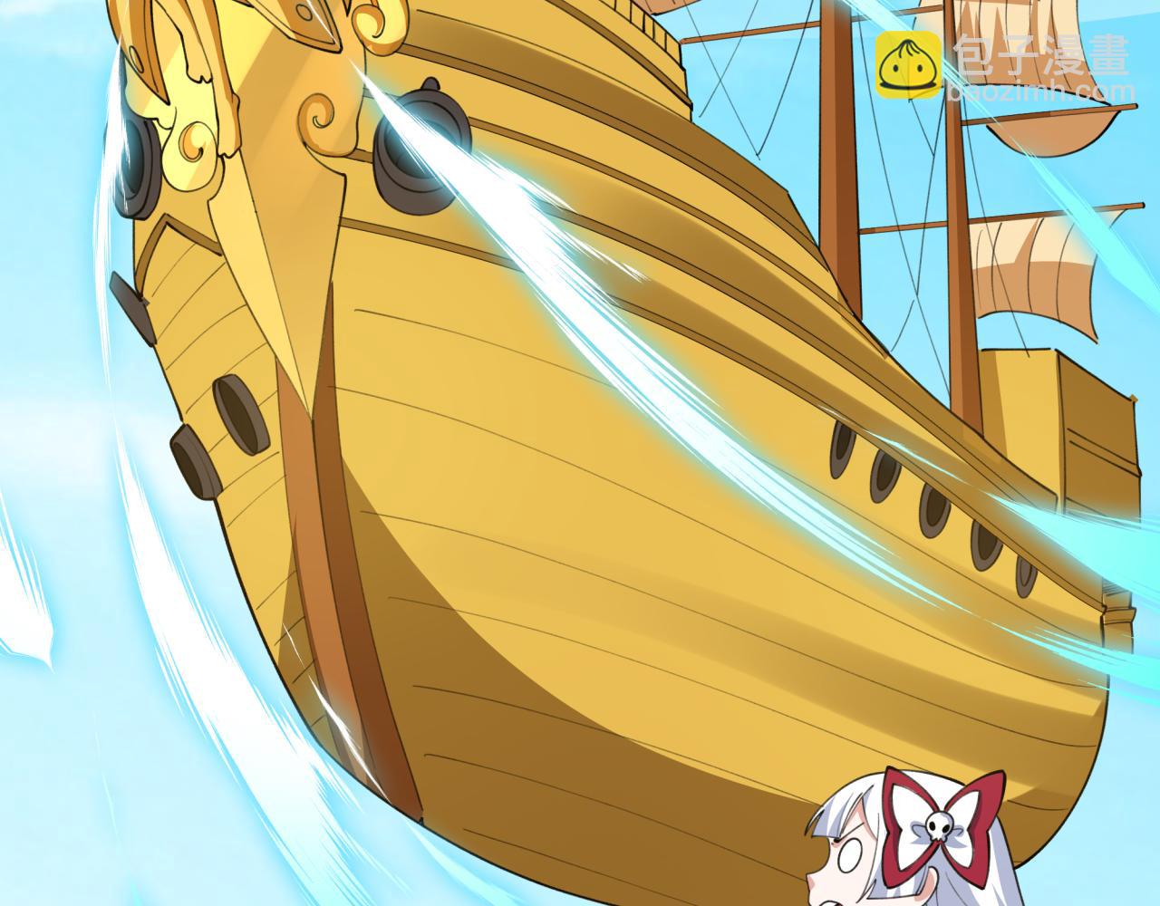 全球詭異時代 - 第493話 扶桑篇-傳說中的大寶藏！(2/4) - 5