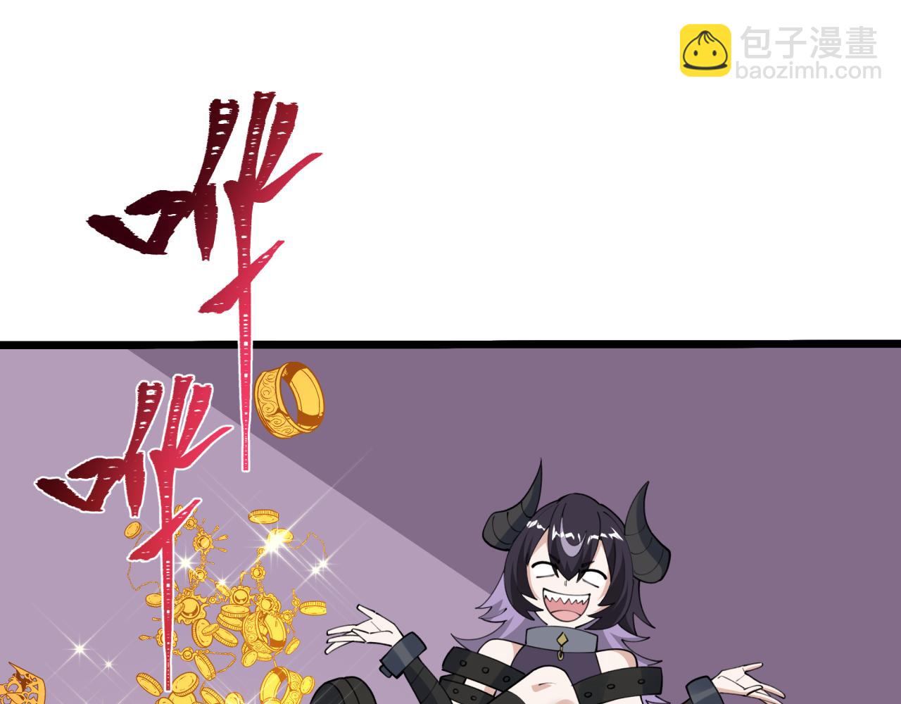 全球詭異時代 - 第493話 扶桑篇-傳說中的大寶藏！(1/4) - 6