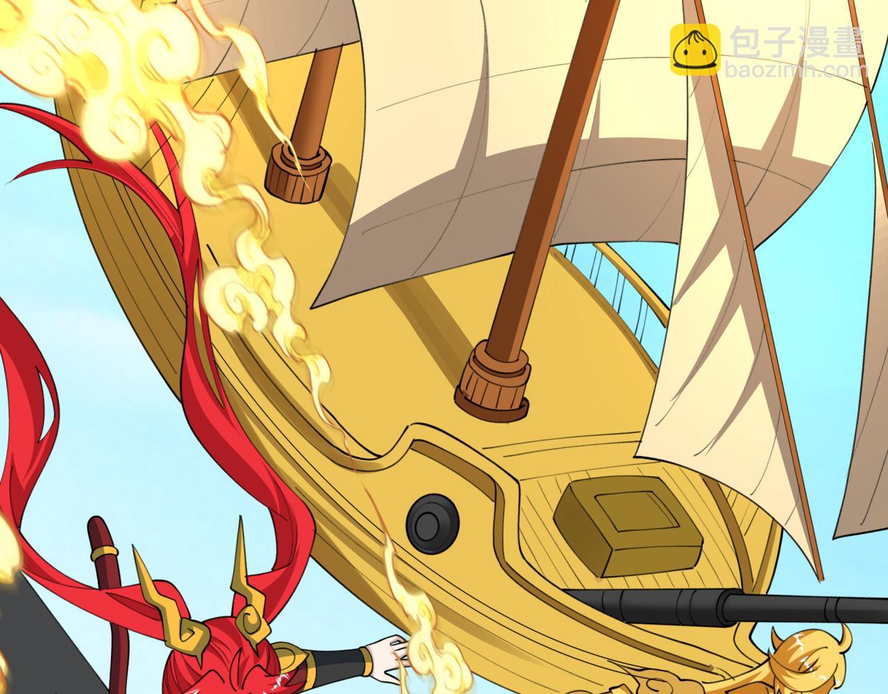 全球詭異時代 - 第493話 扶桑篇-傳說中的大寶藏！(2/4) - 5