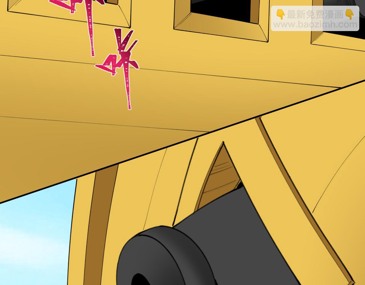 全球詭異時代 - 第493話 扶桑篇-傳說中的大寶藏！(2/4) - 1