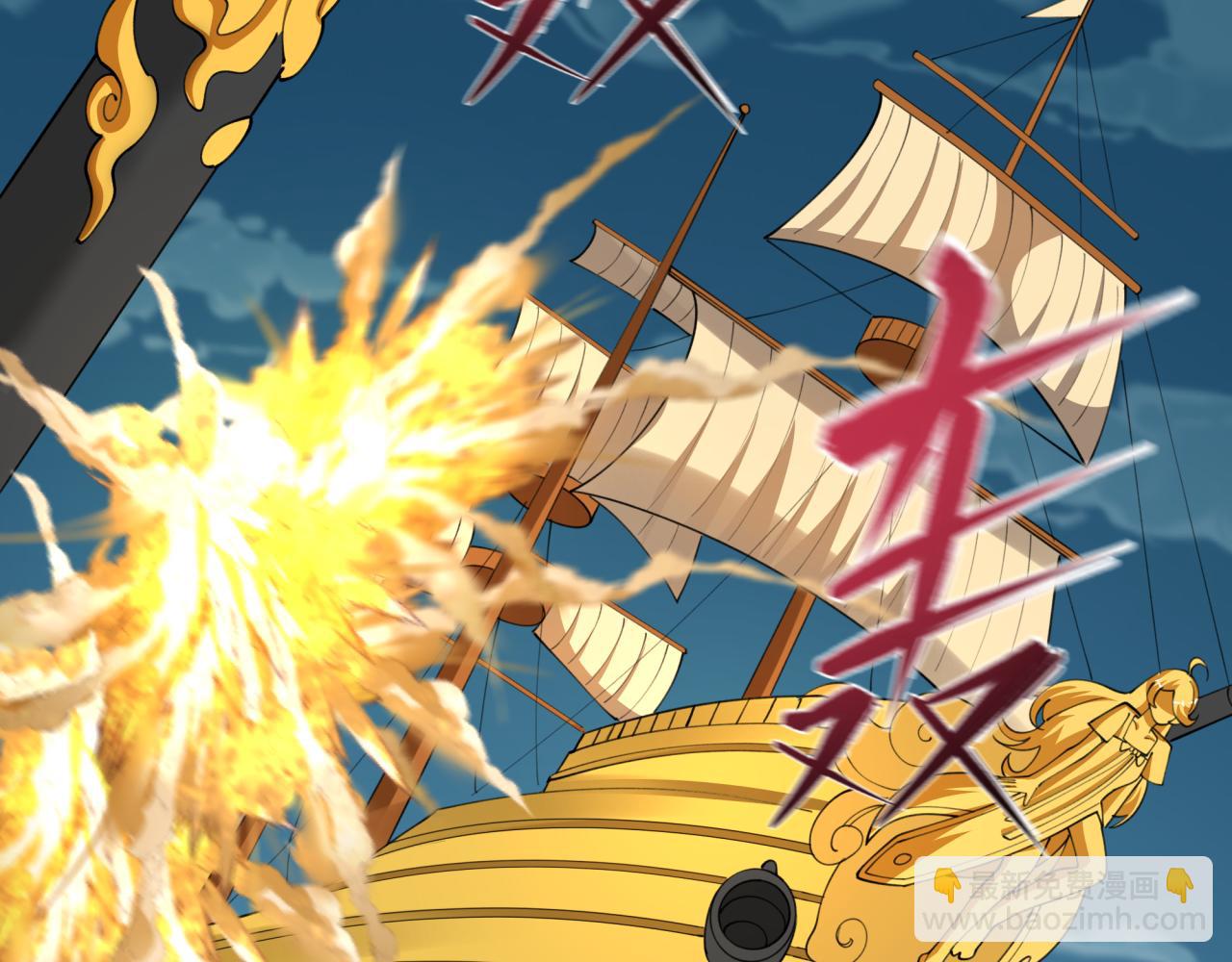 全球詭異時代 - 第493話 扶桑篇-傳說中的大寶藏！(2/4) - 4