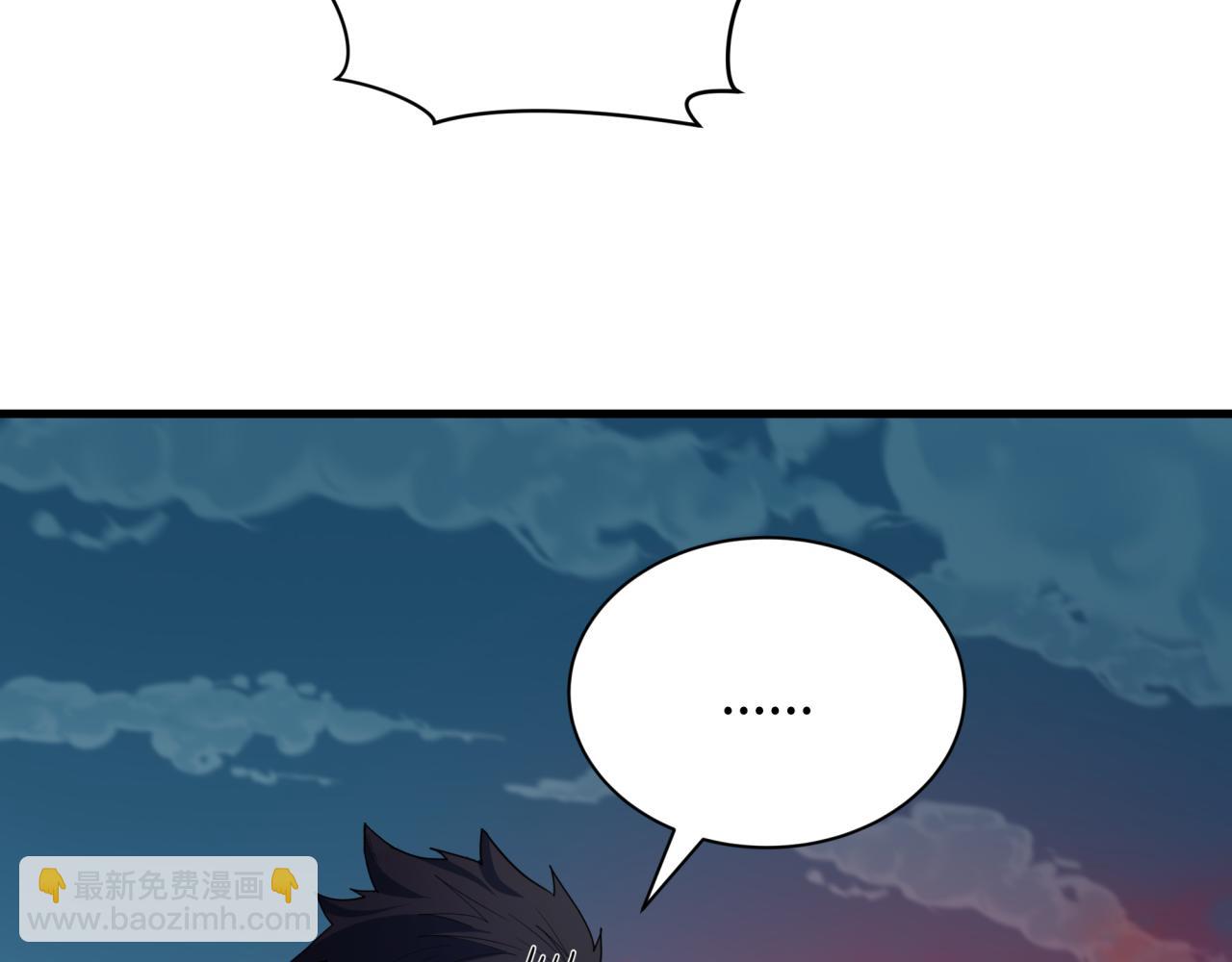 全球詭異時代 - 第493話 扶桑篇-傳說中的大寶藏！(2/4) - 2