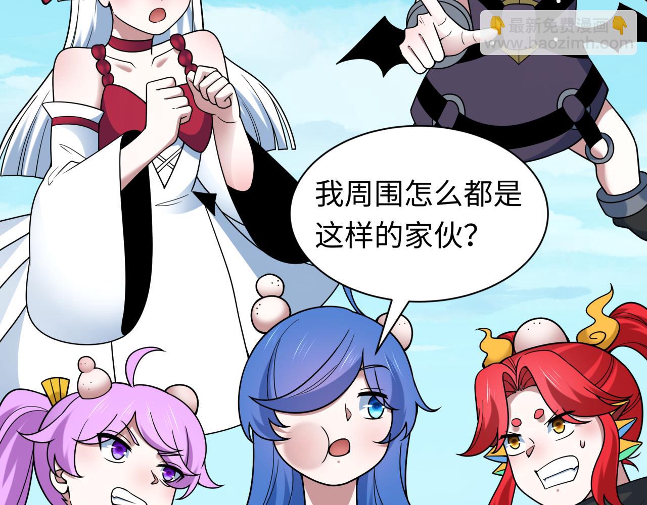 全球詭異時代 - 第493話 扶桑篇-傳說中的大寶藏！(2/4) - 8