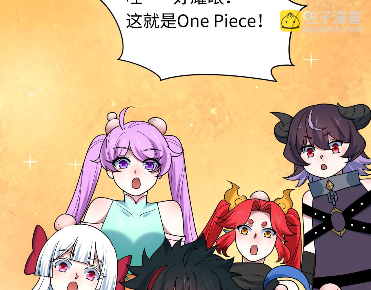 全球詭異時代 - 第493話 扶桑篇-傳說中的大寶藏！(2/4) - 5