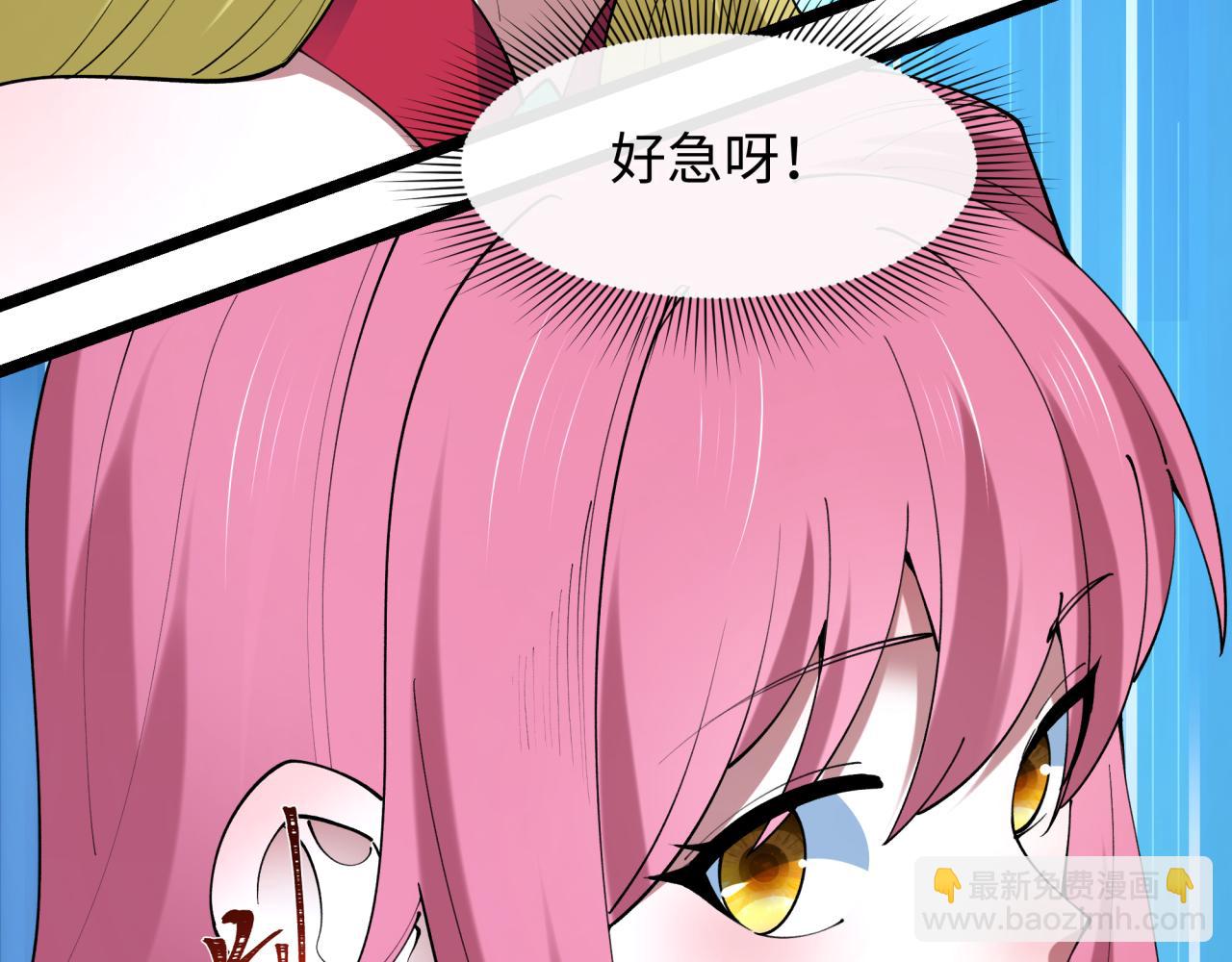 全球詭異時代 - 第495話 扶桑篇-窺視內心的秘密！(3/5) - 2