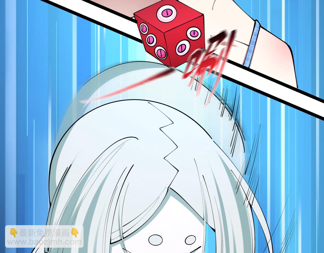 全球詭異時代 - 第495話 扶桑篇-窺視內心的秘密！(3/5) - 5