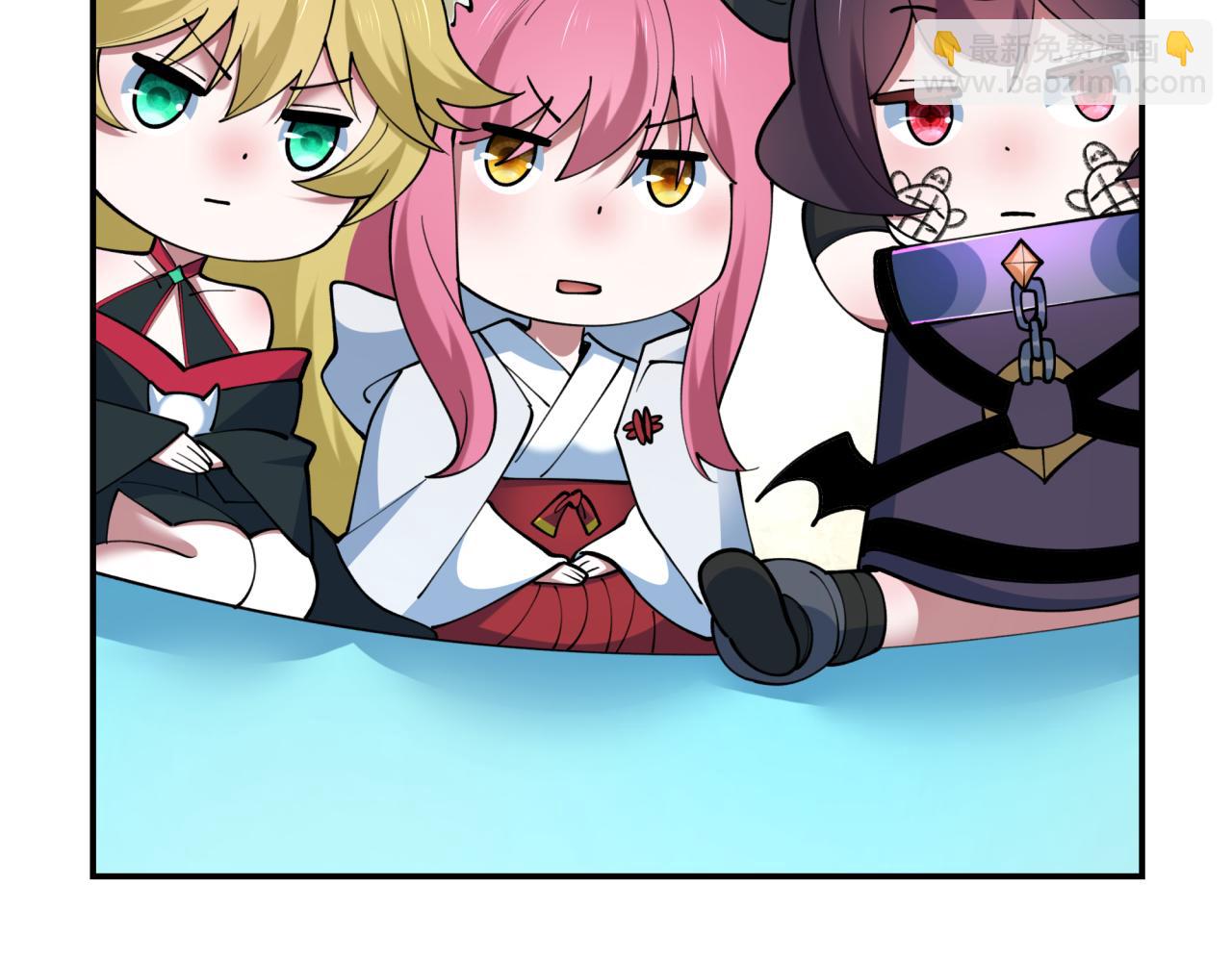 全球詭異時代 - 第495話 扶桑篇-窺視內心的秘密！(3/5) - 1