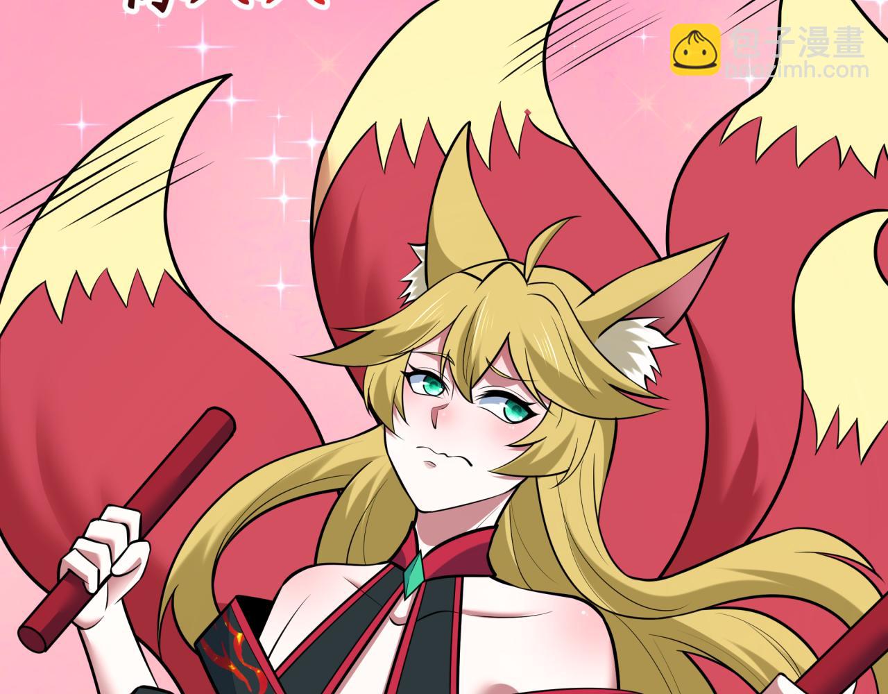 全球詭異時代 - 第495話 扶桑篇-窺視內心的秘密！(3/5) - 7