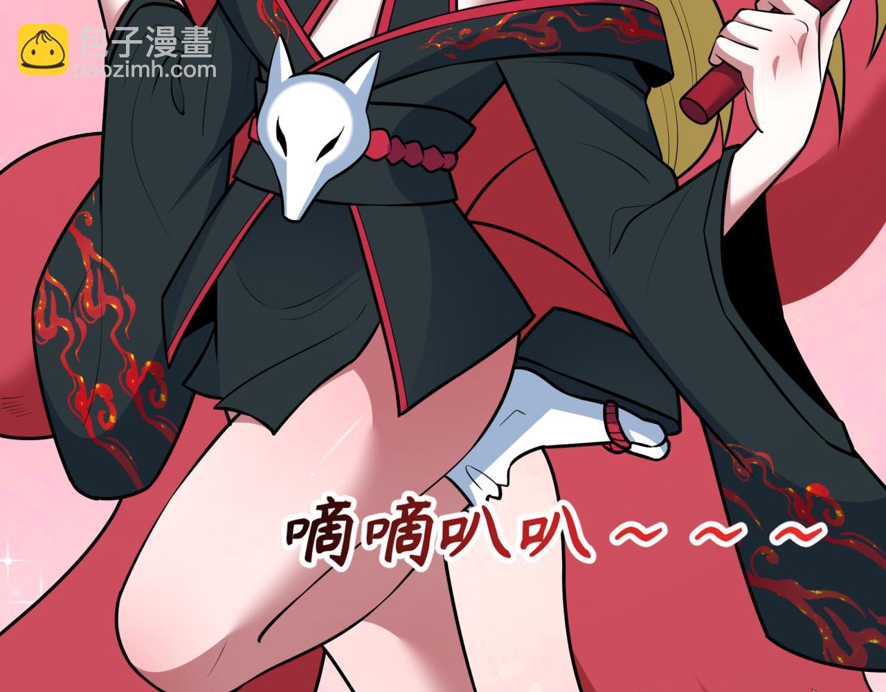 全球詭異時代 - 第495話 扶桑篇-窺視內心的秘密！(3/5) - 8