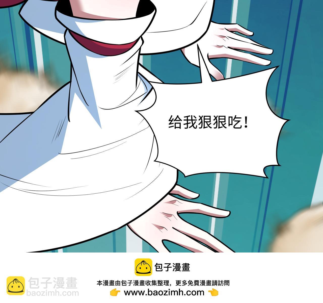 全球詭異時代 - 第495話 扶桑篇-窺視內心的秘密！(3/5) - 5