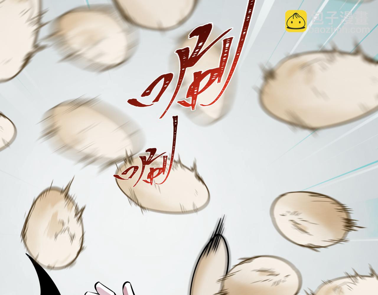 全球詭異時代 - 第495話 扶桑篇-窺視內心的秘密！(3/5) - 8