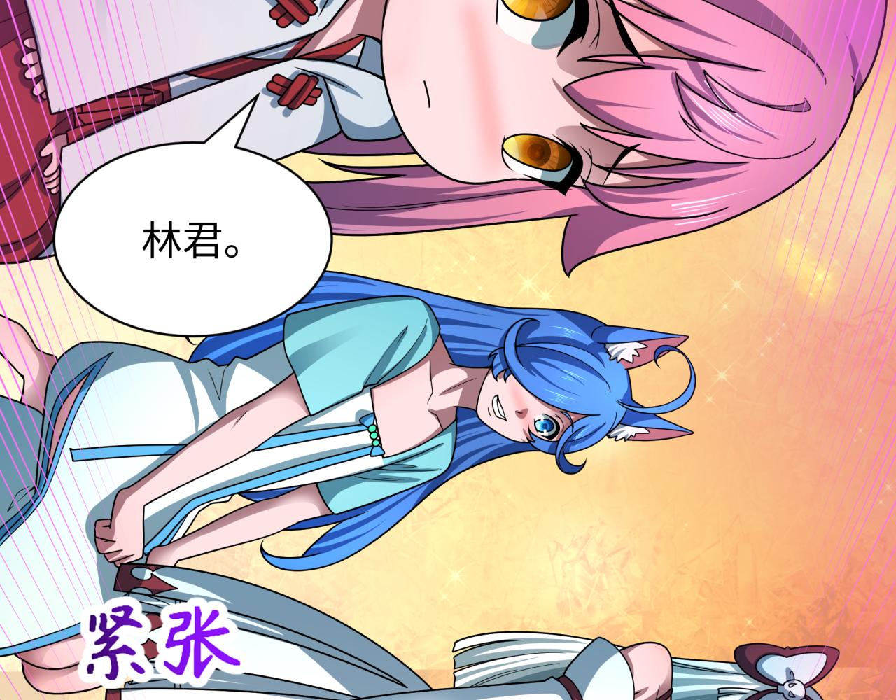 全球詭異時代 - 第495話 扶桑篇-窺視內心的秘密！(1/5) - 5