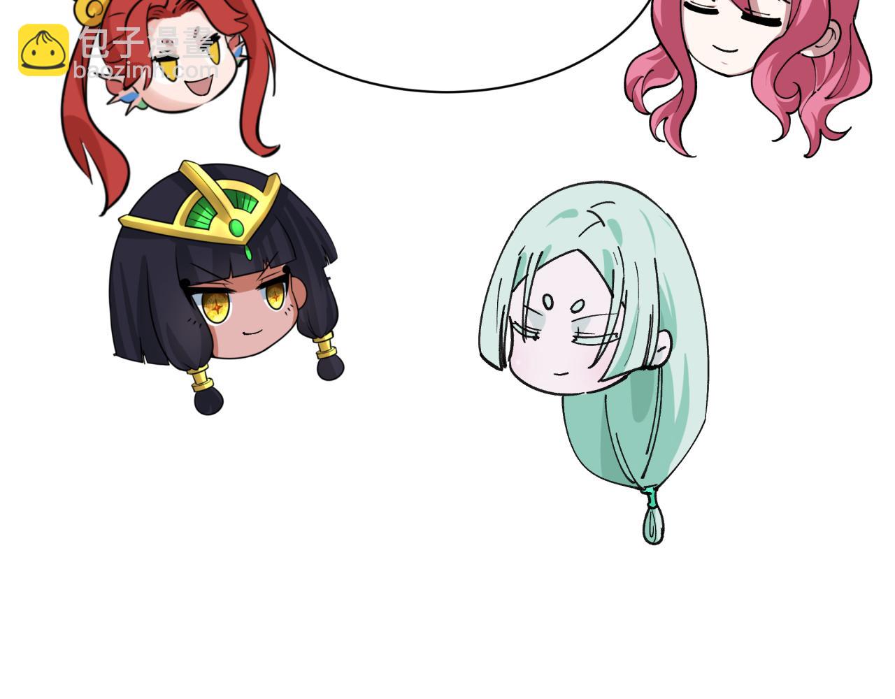 全球詭異時代 - 第495話 扶桑篇-窺視內心的秘密！(3/5) - 8