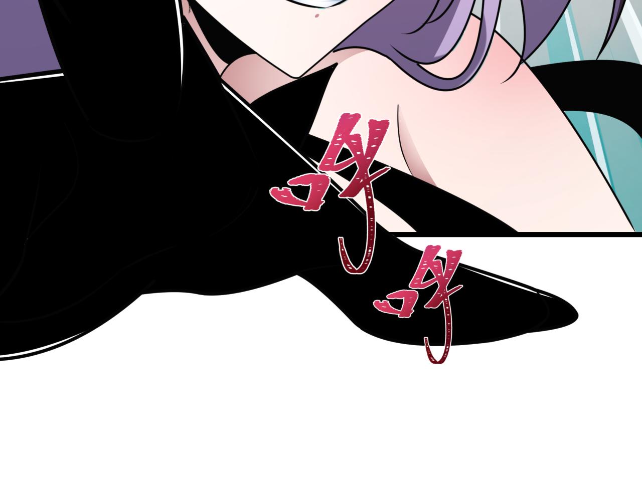 全球詭異時代 - 第495話 扶桑篇-窺視內心的秘密！(3/5) - 7