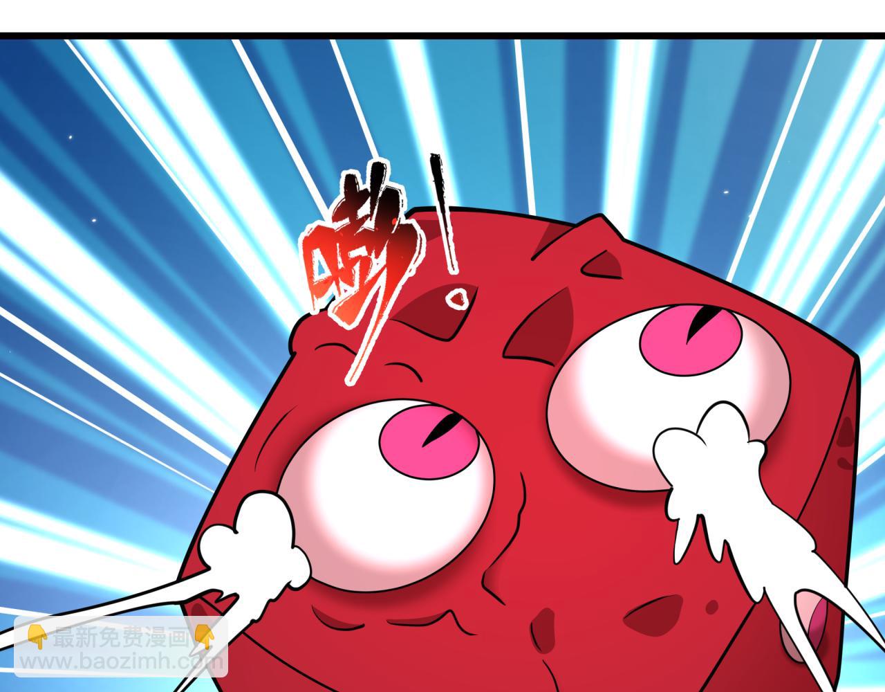 全球詭異時代 - 第495話 扶桑篇-窺視內心的秘密！(3/5) - 8