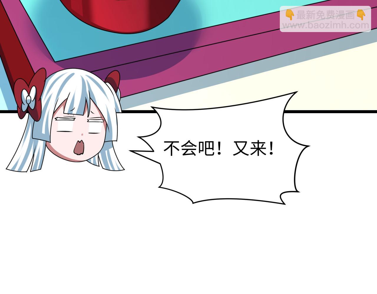 全球詭異時代 - 第495話 扶桑篇-窺視內心的秘密！(3/5) - 3