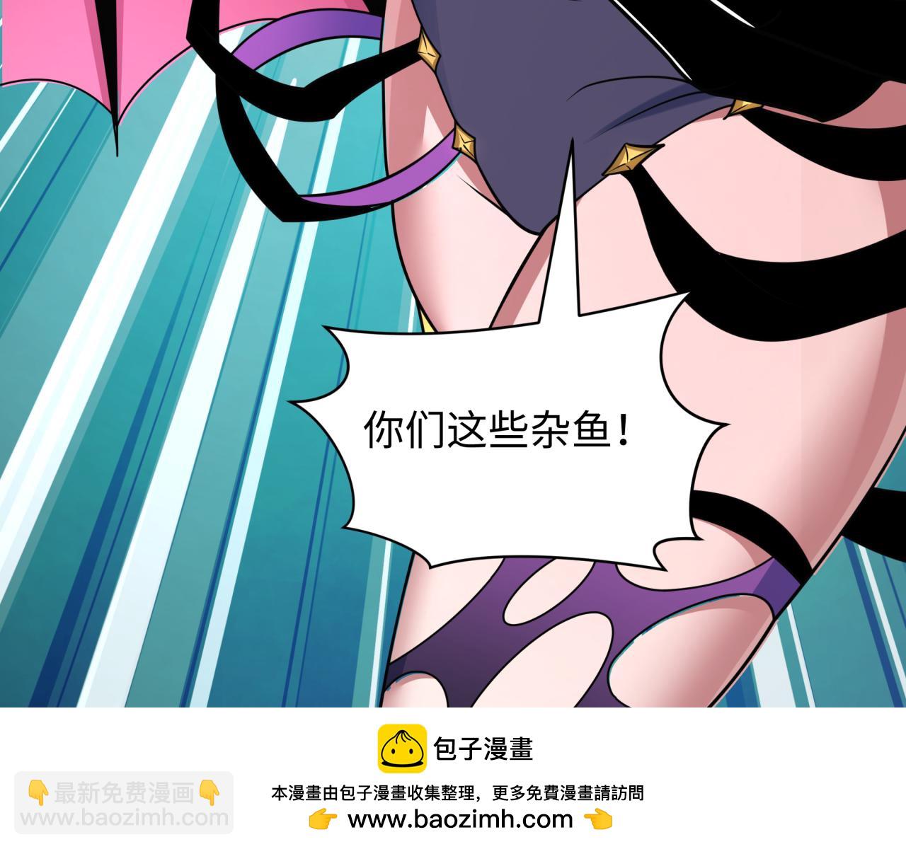 全球詭異時代 - 第495話 扶桑篇-窺視內心的秘密！(3/5) - 6