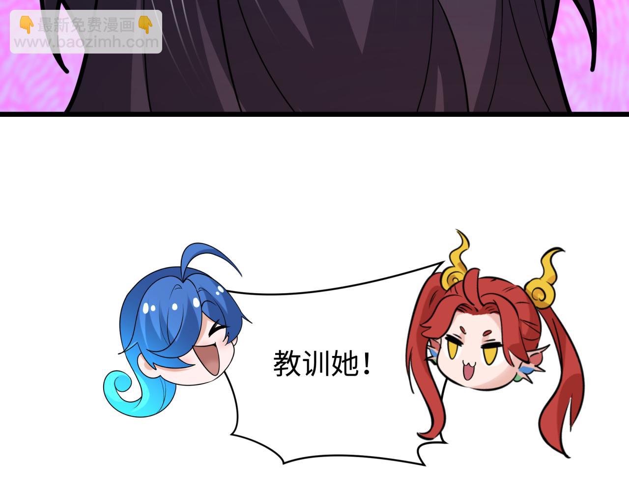 全球詭異時代 - 第495話 扶桑篇-窺視內心的秘密！(4/5) - 5