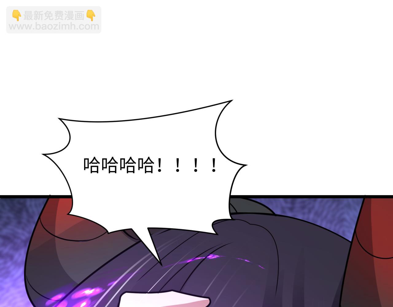 全球詭異時代 - 第495話 扶桑篇-窺視內心的秘密！(4/5) - 6