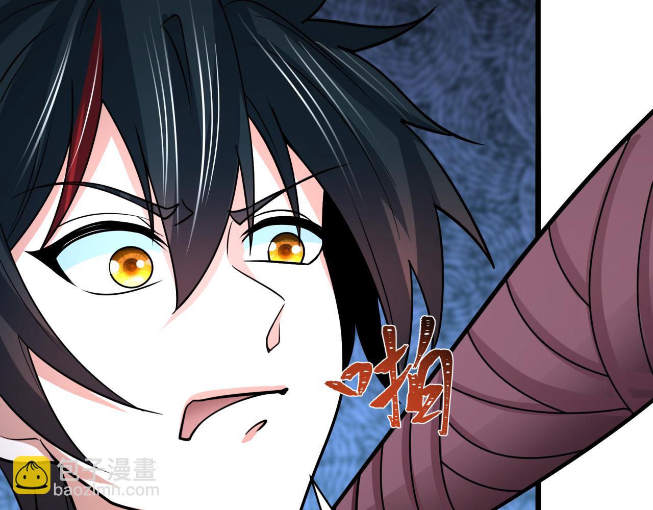 全球詭異時代 - 第495話 扶桑篇-窺視內心的秘密！(4/5) - 4