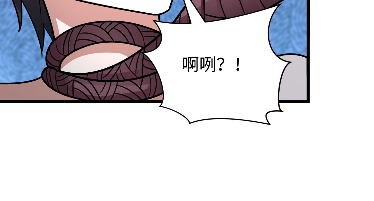 全球詭異時代 - 第495話 扶桑篇-窺視內心的秘密！(4/5) - 5