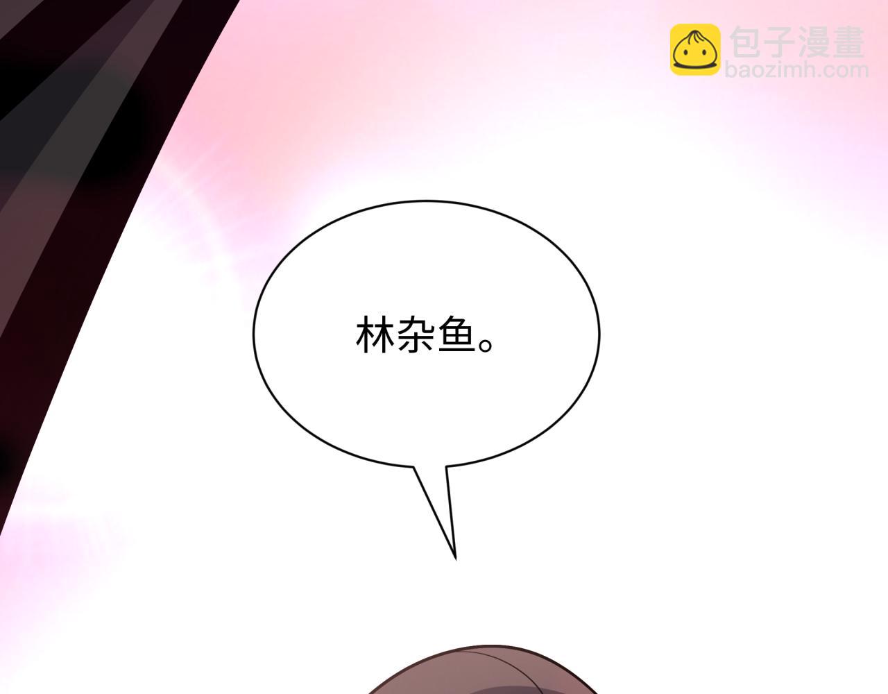 全球詭異時代 - 第495話 扶桑篇-窺視內心的秘密！(4/5) - 7