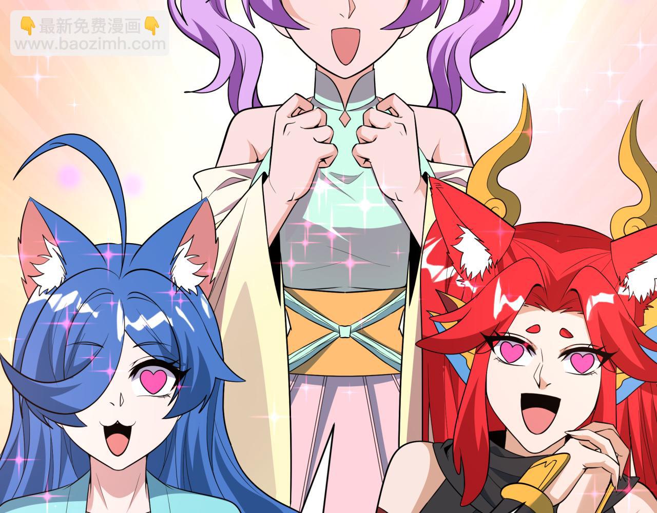 全球詭異時代 - 第495話 扶桑篇-窺視內心的秘密！(4/5) - 8