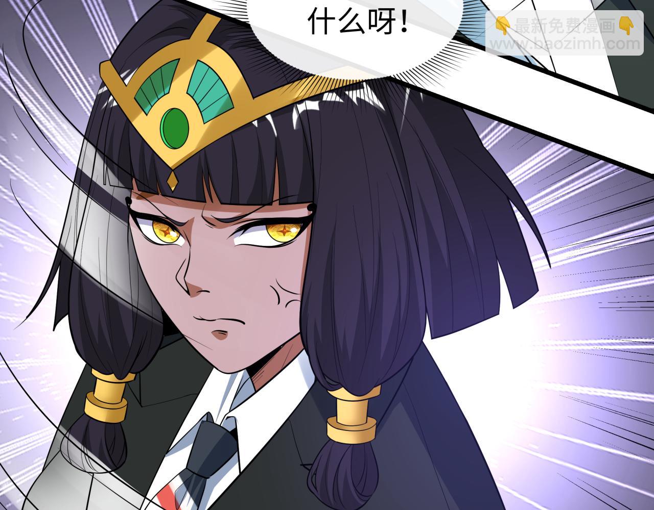 全球詭異時代 - 第495話 扶桑篇-窺視內心的秘密！(4/5) - 5