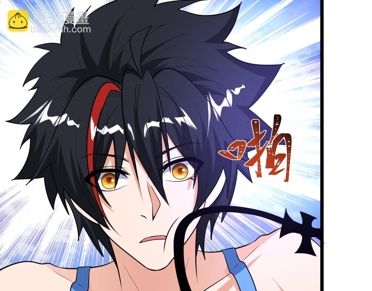 全球詭異時代 - 第495話 扶桑篇-窺視內心的秘密！(5/5) - 2