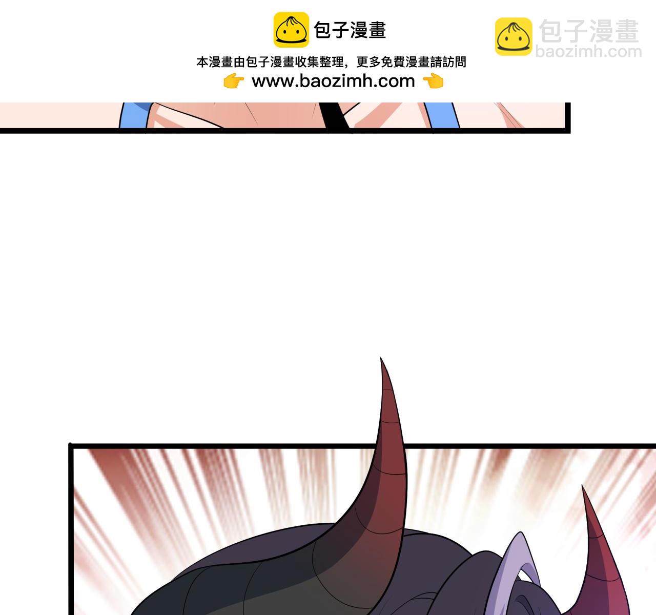 全球詭異時代 - 第495話 扶桑篇-窺視內心的秘密！(5/5) - 3