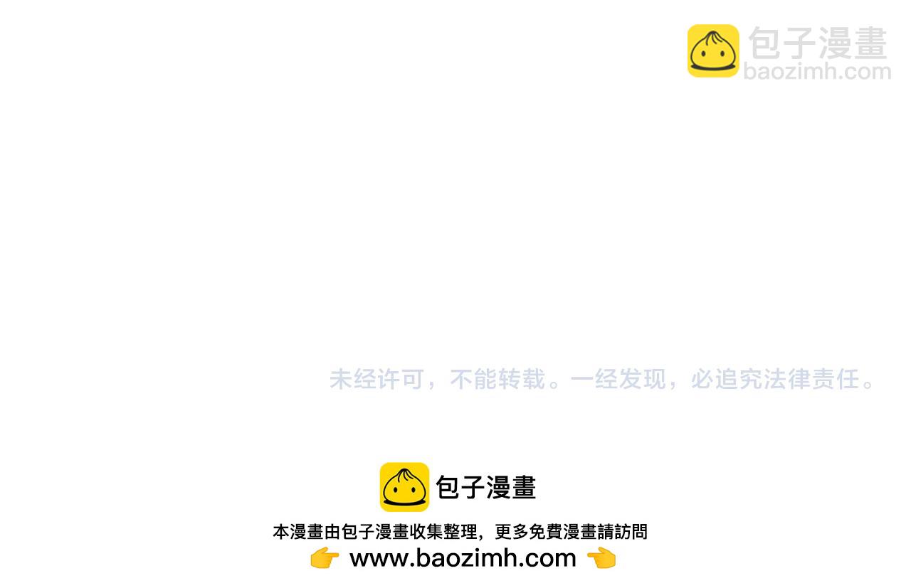 全球詭異時代 - 第495話 扶桑篇-窺視內心的秘密！(5/5) - 1