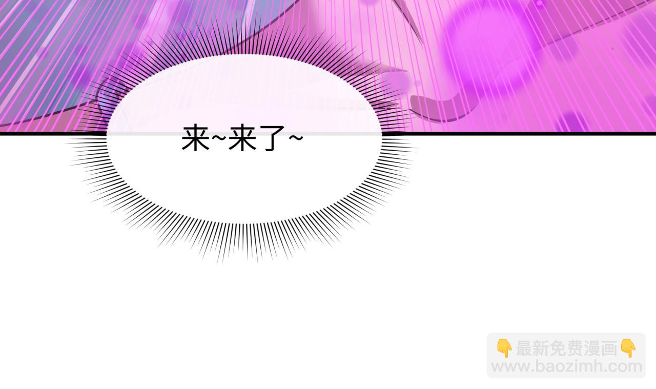 全球詭異時代 - 第495話 扶桑篇-窺視內心的秘密！(1/5) - 5