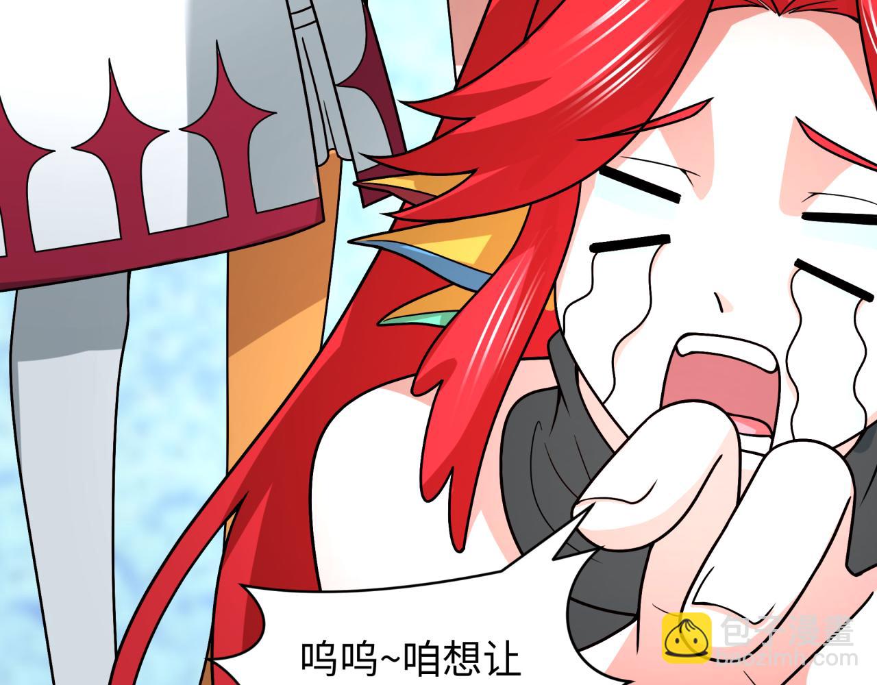 全球詭異時代 - 第495話 扶桑篇-窺視內心的秘密！(1/5) - 6