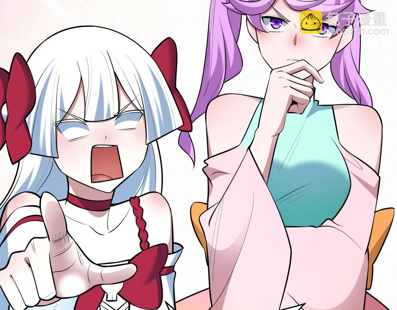 全球詭異時代 - 第495話 扶桑篇-窺視內心的秘密！(1/5) - 1